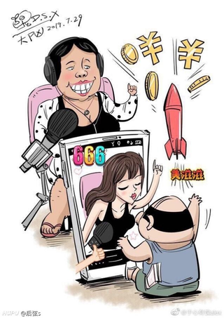 Illustration for article titled Glitch Reveals Popular Young Streamer Is A Middle-Aged Woman
